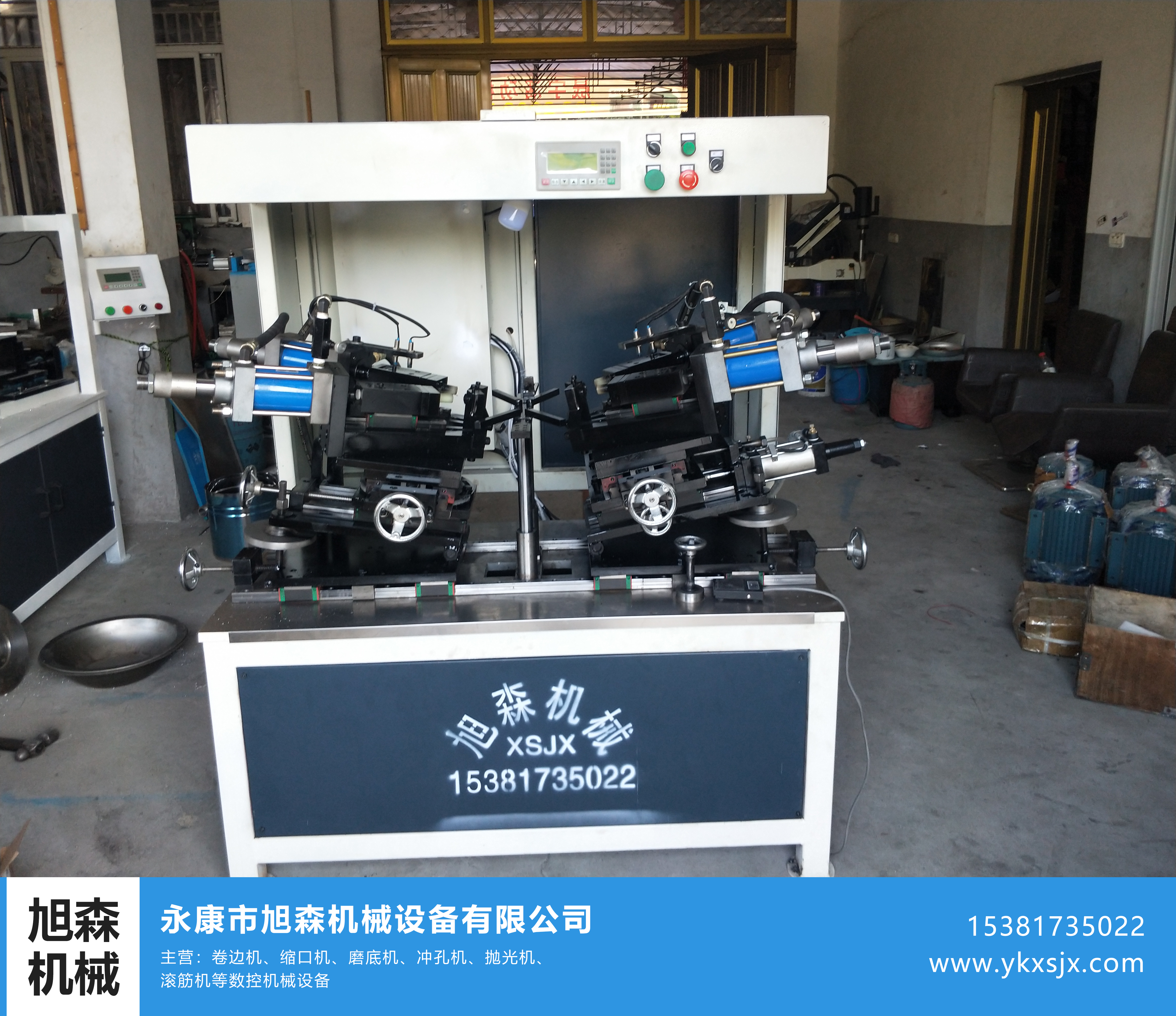 沖孔機的正確保養(yǎng)方法